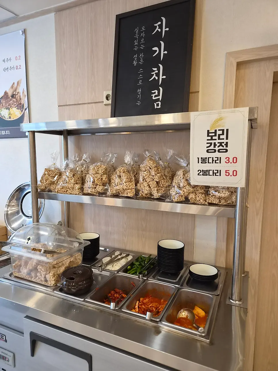 Gangjeong display area set up inside the restaurant