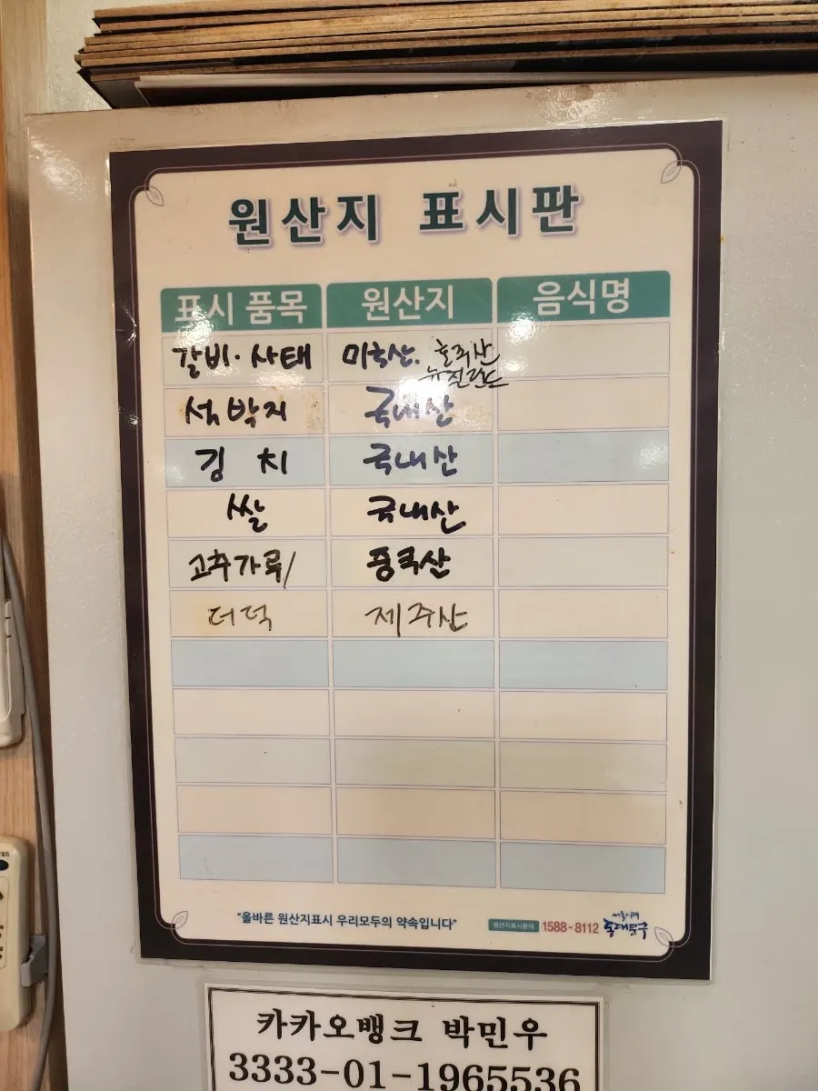 웨이팅 손님을 위한 대기석