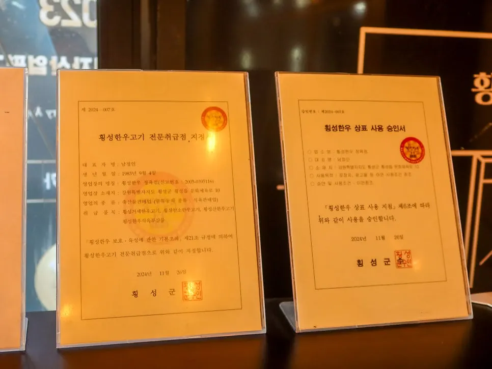 오픈된 공간의 고기 손질 작업 공간