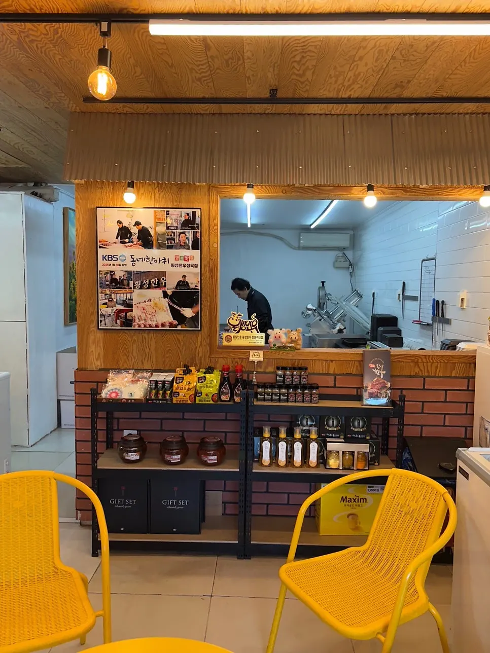 깔끔하게 관리된 횡성한우정육점 매장 내부
