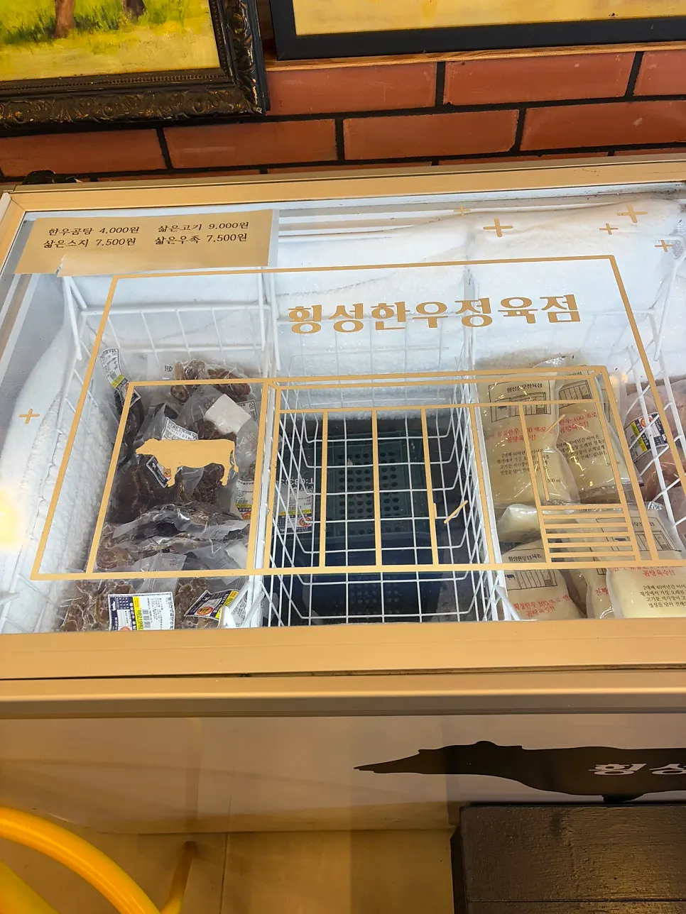 쇼케이스 옆 한우 곰탕과 삶은 고기 코너