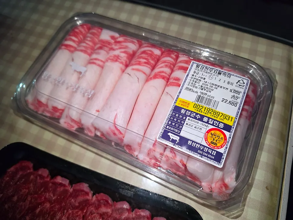 Packed Hanwoo raw liver
