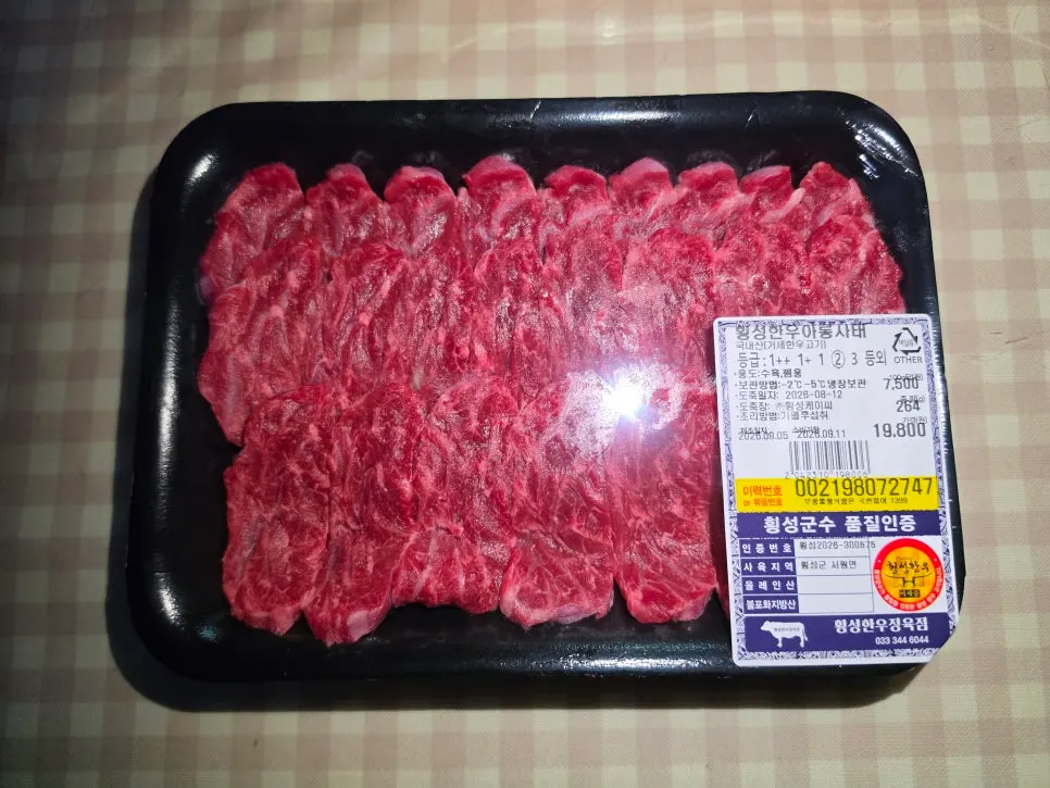 Arongsatae prepared for grilling