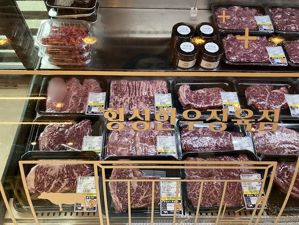 소포장된 한우가 진열된 정육 쇼케이스