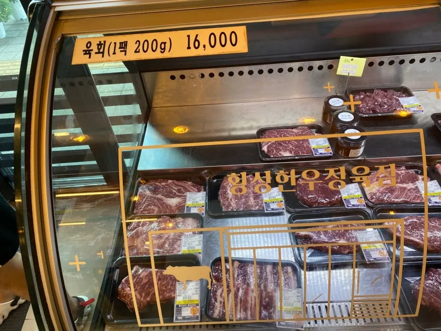 Fridge section lined with various hanwoo cuts