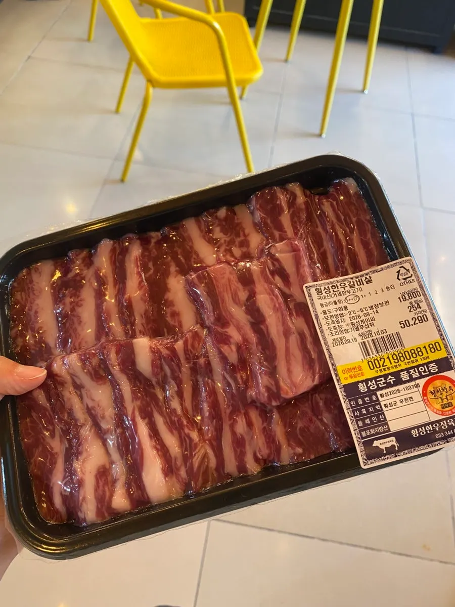 Purchased Hoengseong hanwoo galbisal, salchisal, and sirloin packages