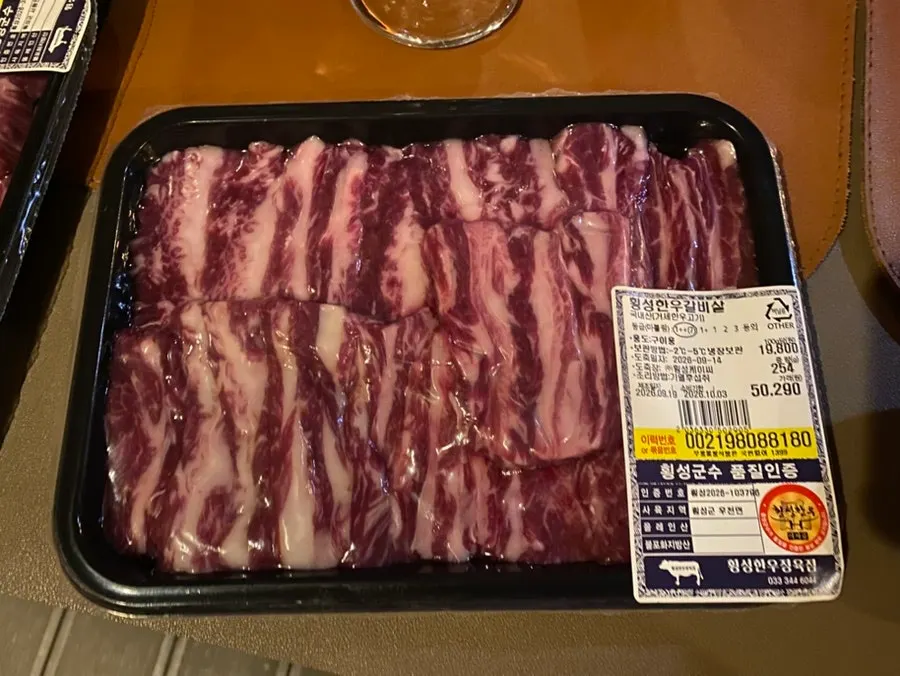 Finely marbled low-fat aged hanwoo salchisal