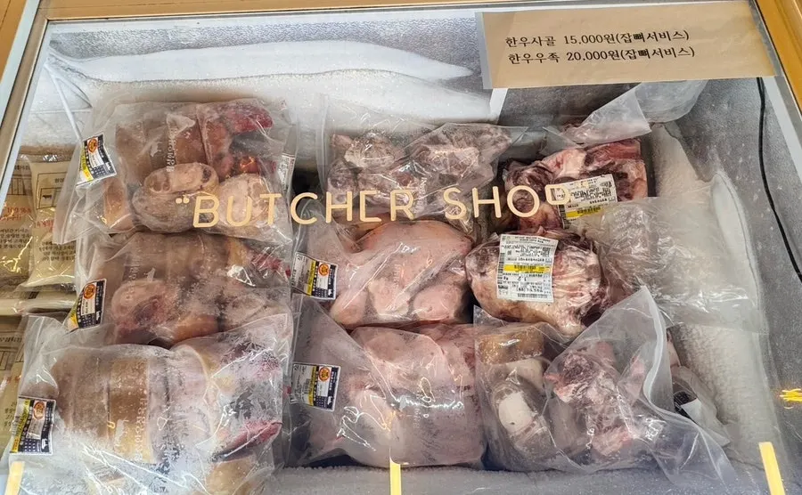 팩으로 판매하는 곰탕과 삶은고기