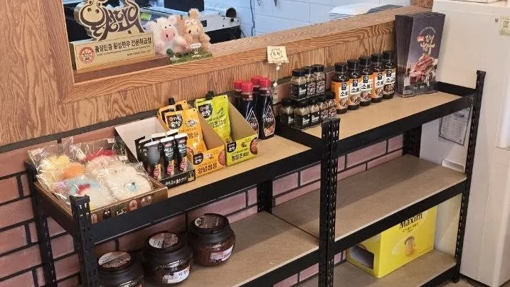 Sauces and processed products prepared in the store
