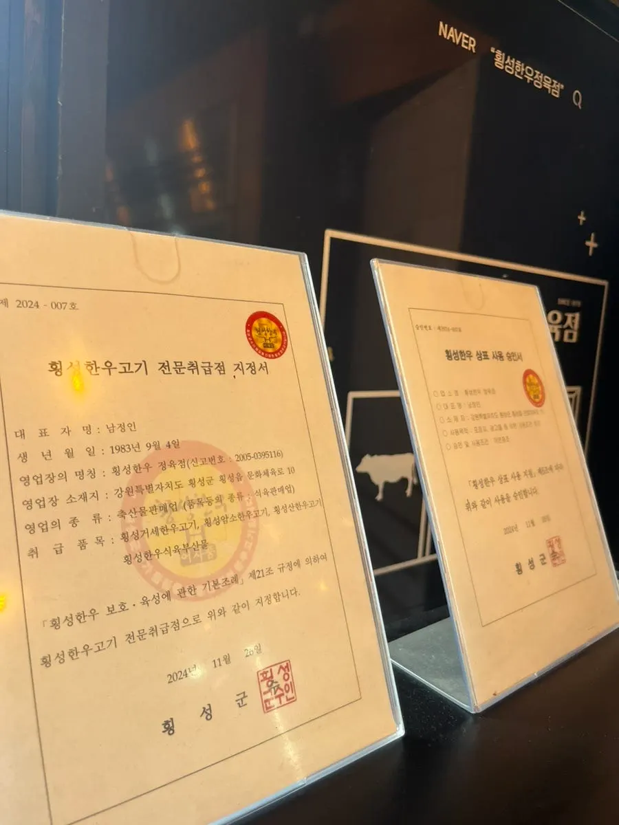 깔끔하게 정돈된 정육점 내부