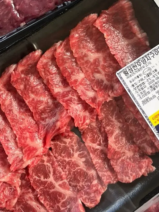 구이용 1++ 양지