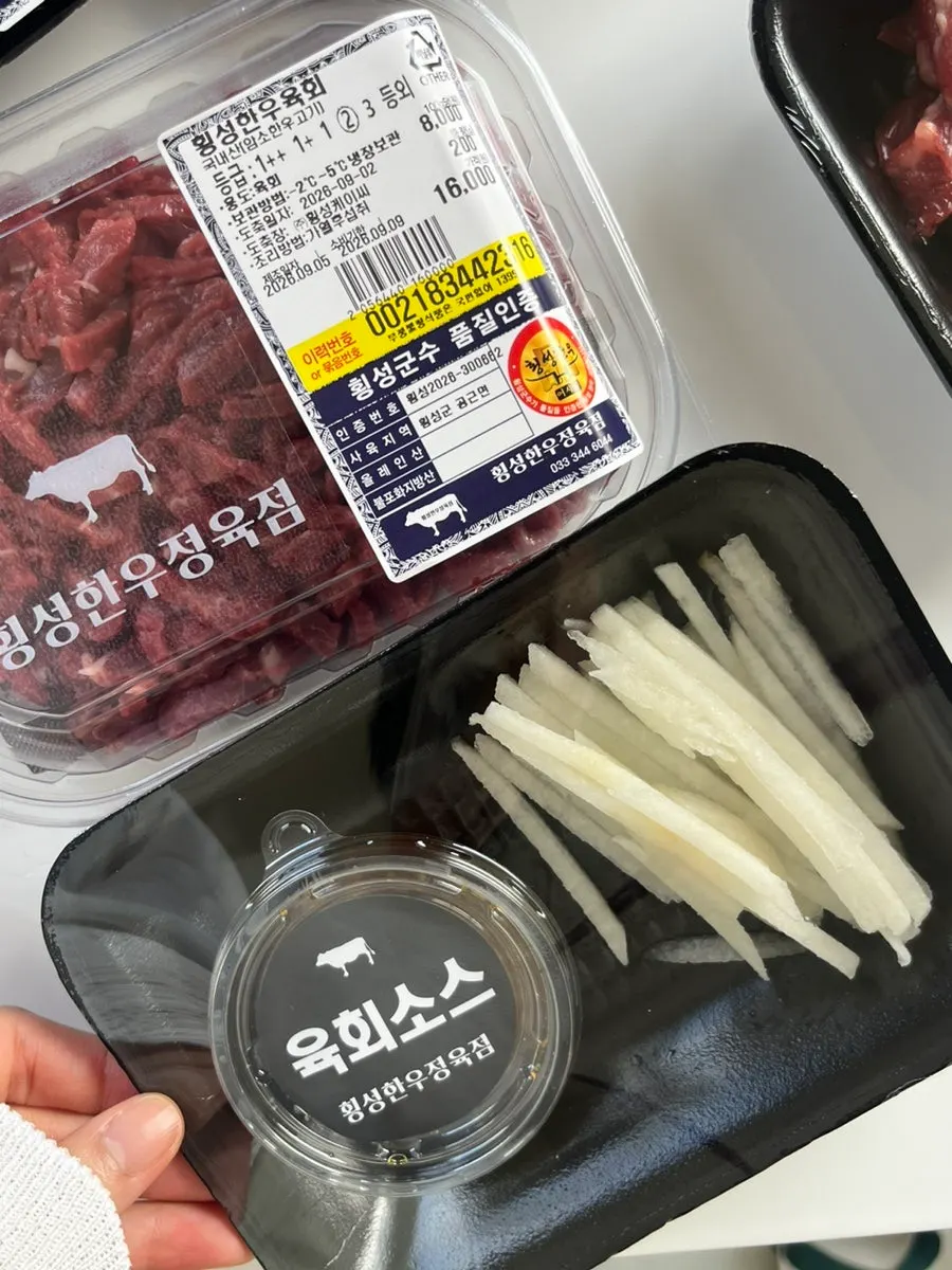 배와 양념을 곁들인 한우 육회