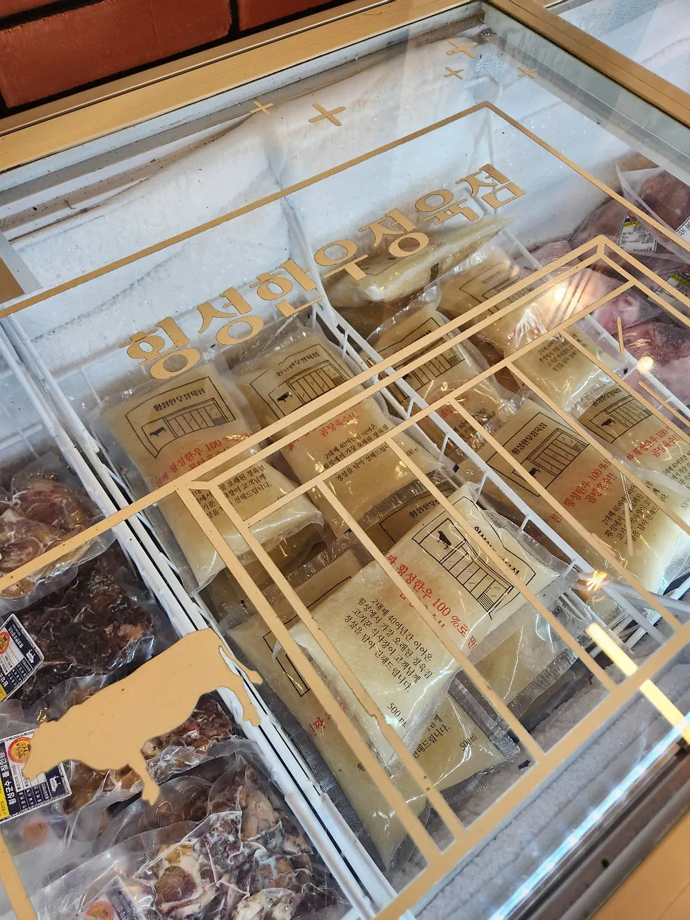 Boiled meat, Hanwoo gomtang and cow's feet products