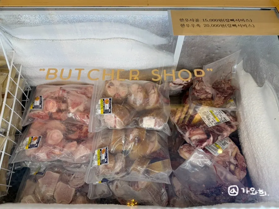 등급별 한우 부위 선택