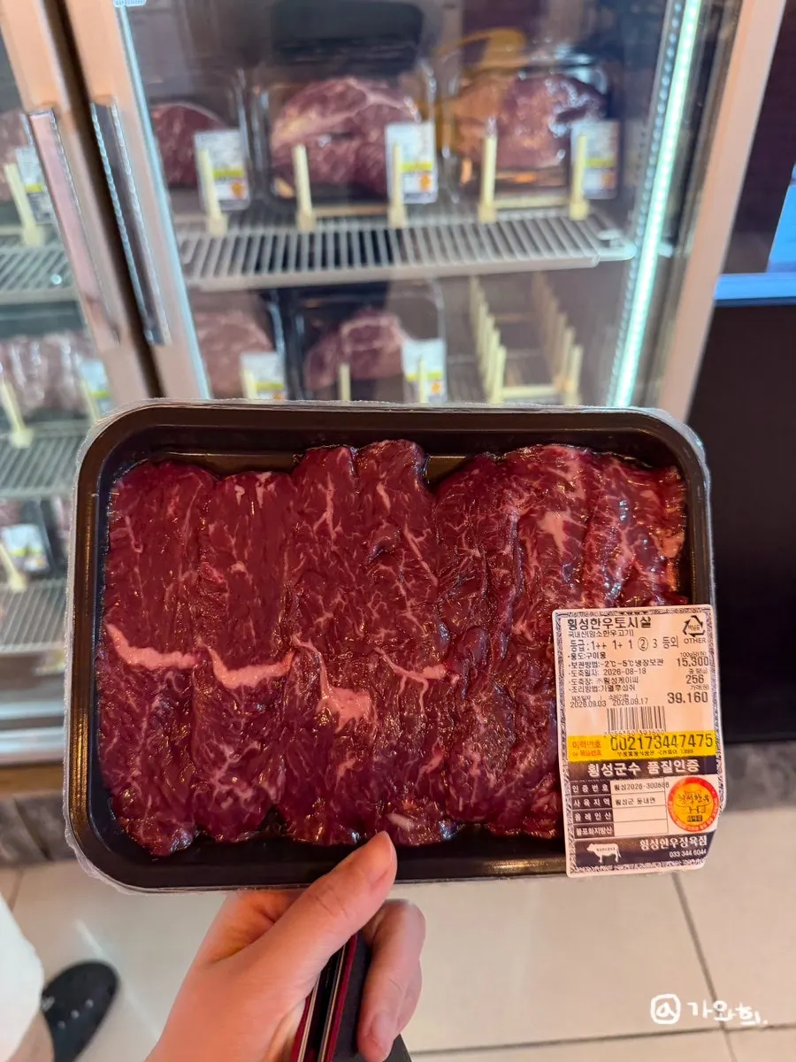 다양한 한우와 냉동 곱창 판매