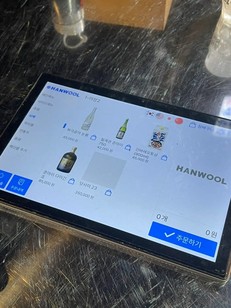 회판장 상봉점 내부 통로와 테이블