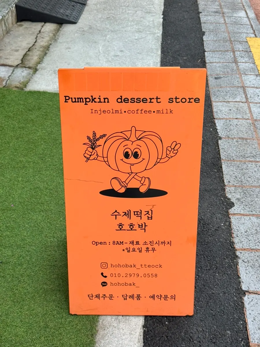 Sign about Hohobak's free pumpkin milk perk for pregnant customers