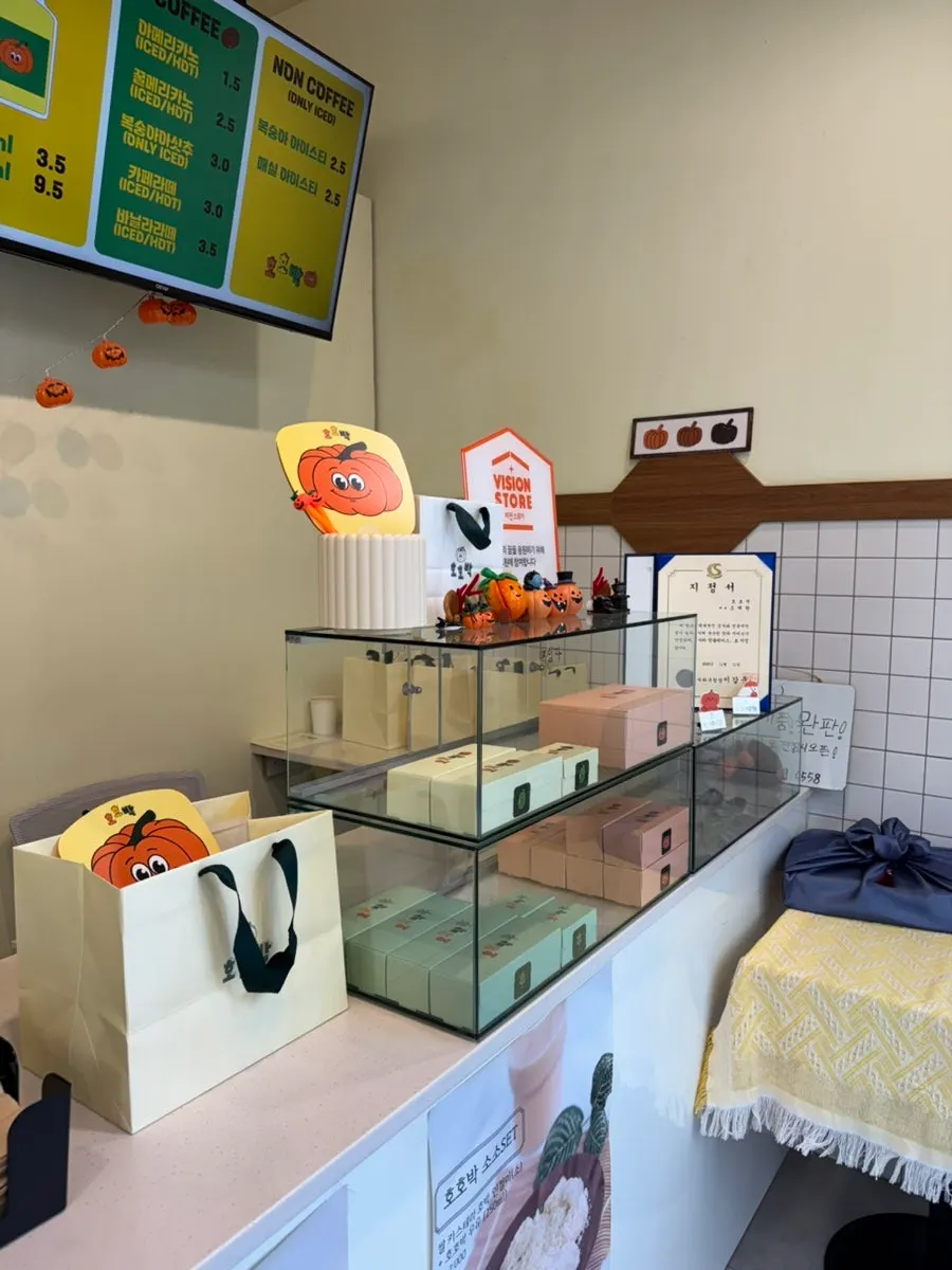 Sign about Hohobak's group orders and gift set reservations