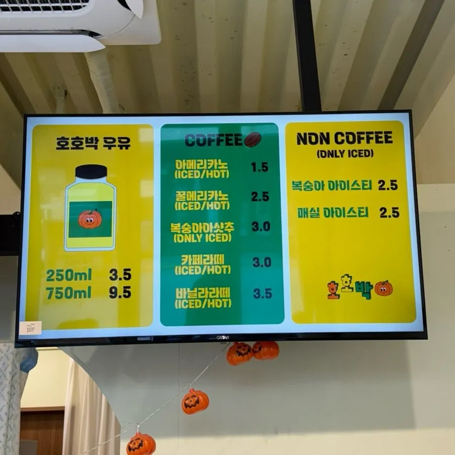 Menu board for pumpkin, mugwort, and black sesame kasutera injeolmi