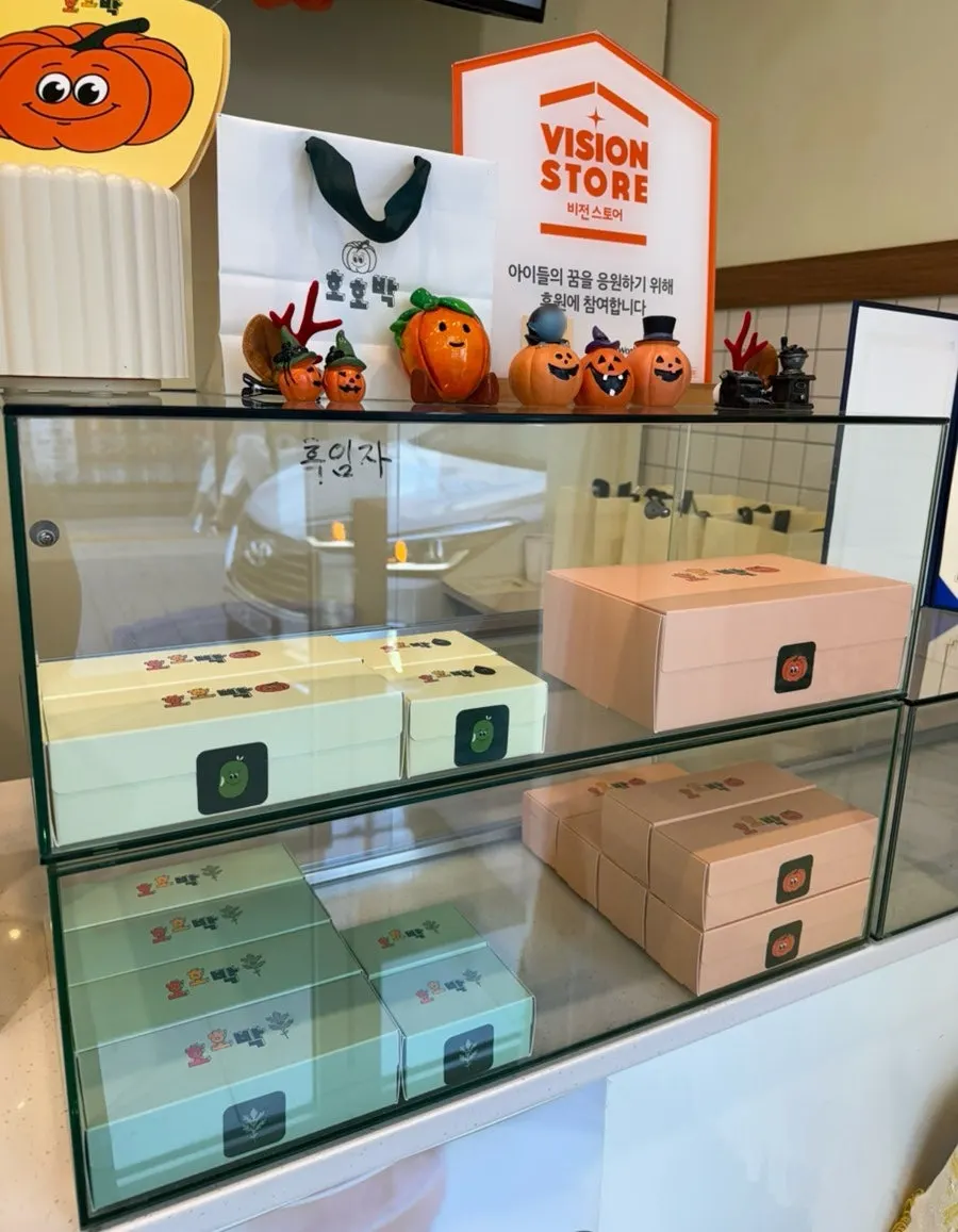 Price list for Hohobak's coffee and iced tea drinks