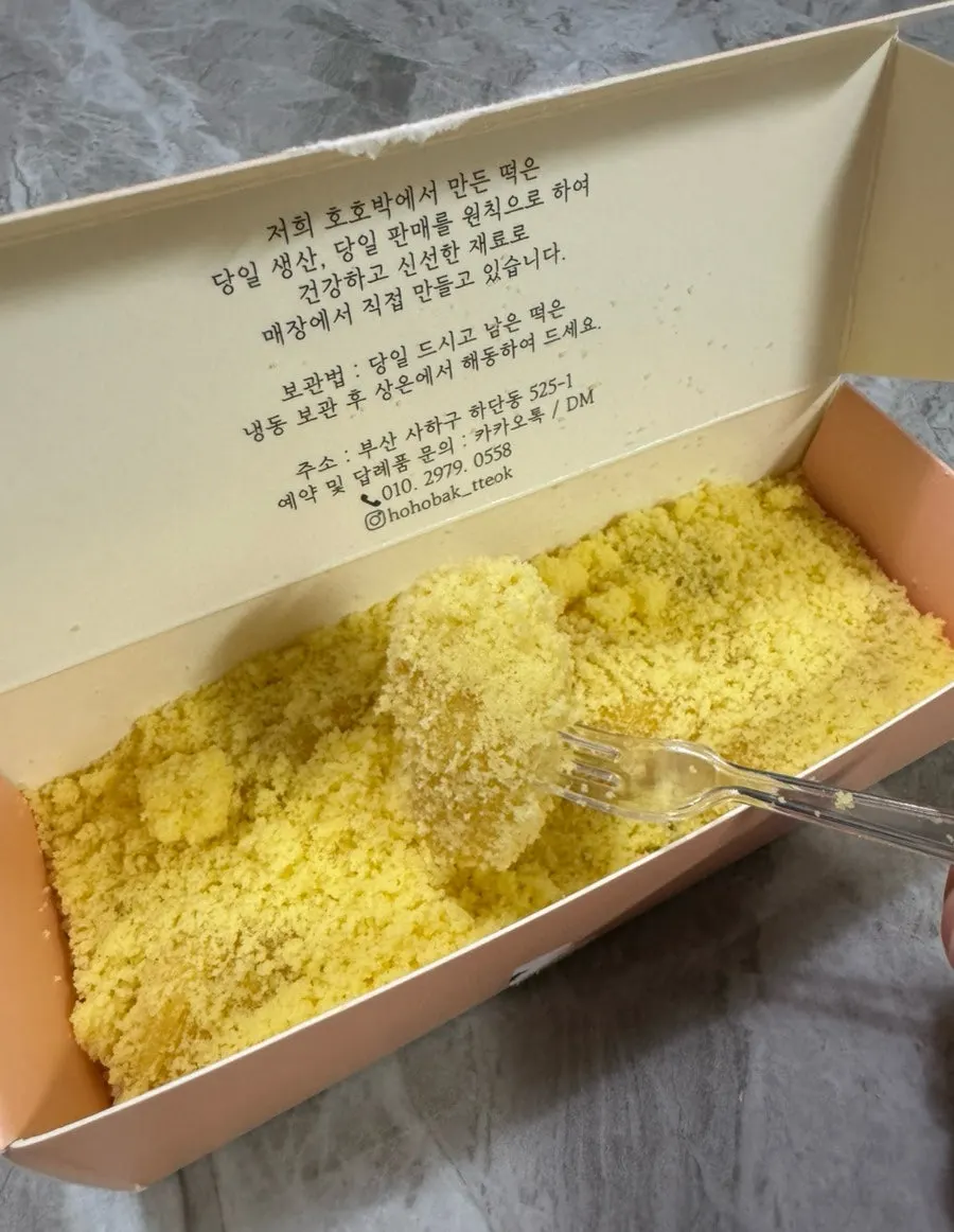 Pumpkin kasutera injeolmi coated in castella powder