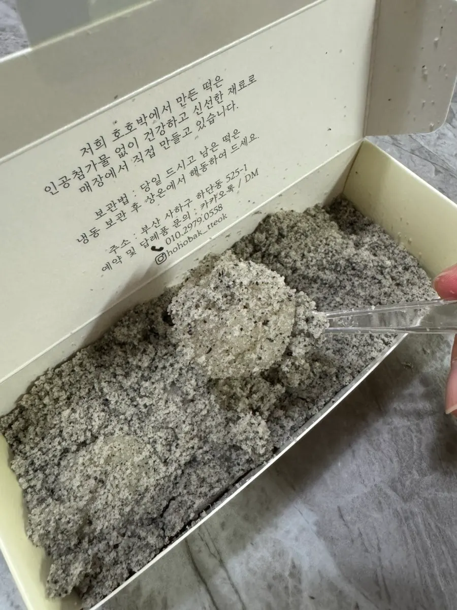 Nutty black sesame kasutera injeolmi