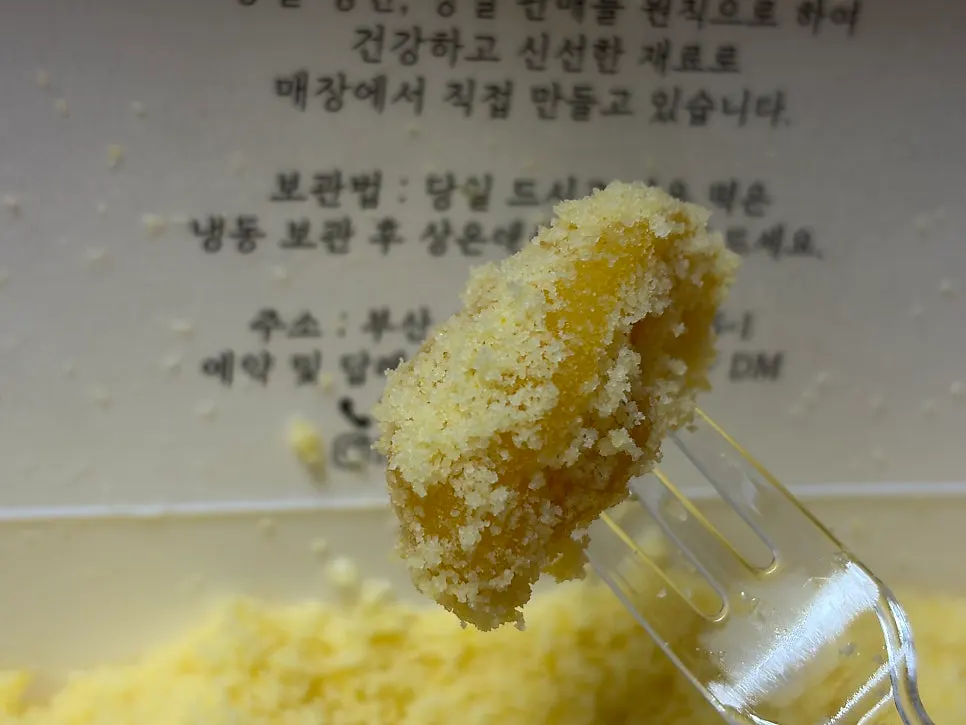 중 사이즈 카스테라 인절미 포장 용기