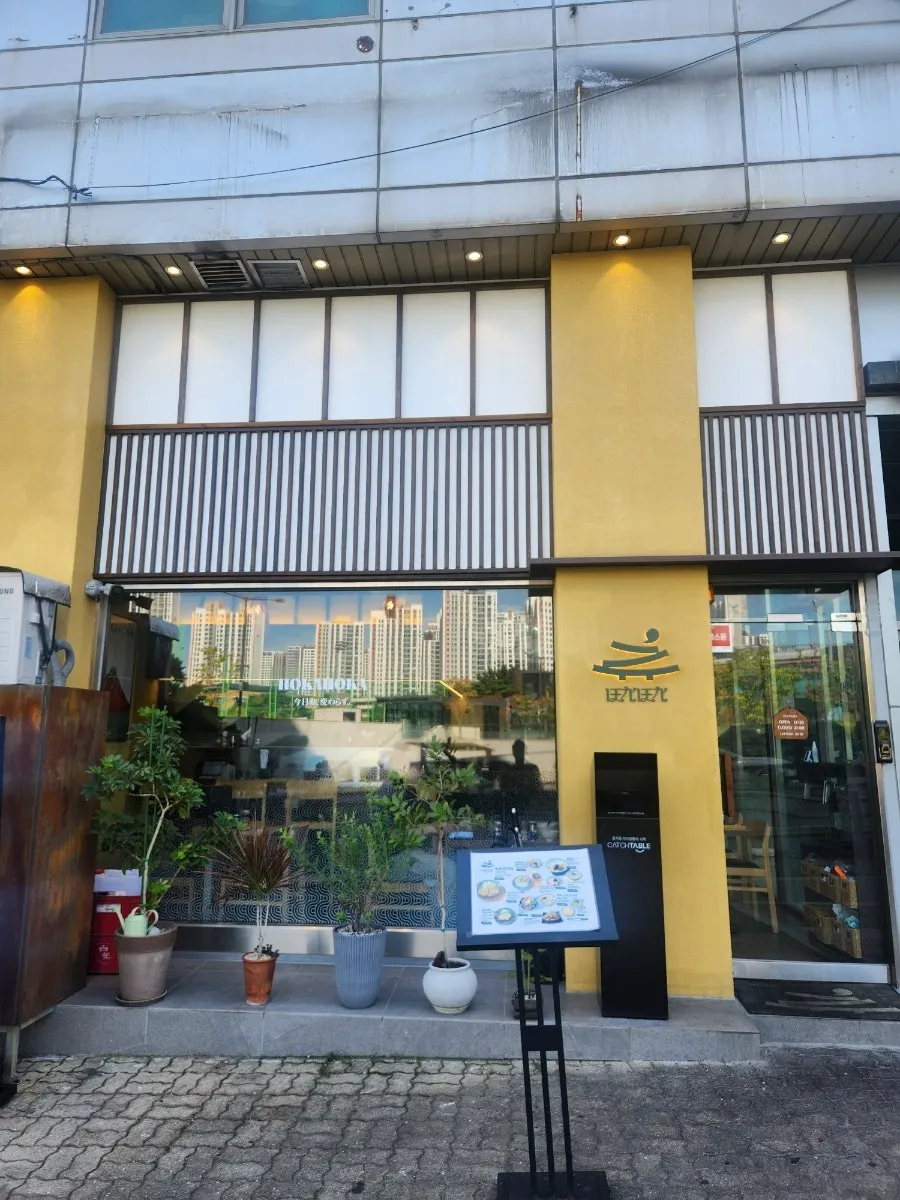 First look inside Hoka Hoka Gwangmyeong Main Branch