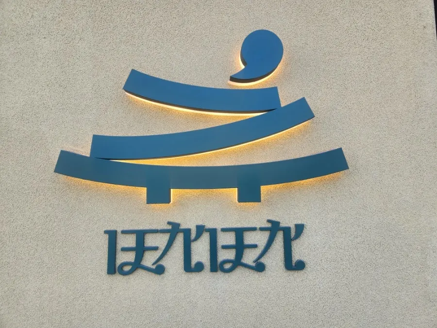 Exterior of Hoka Hoka Gwangmyeong Main Branch near Cheolsan Station