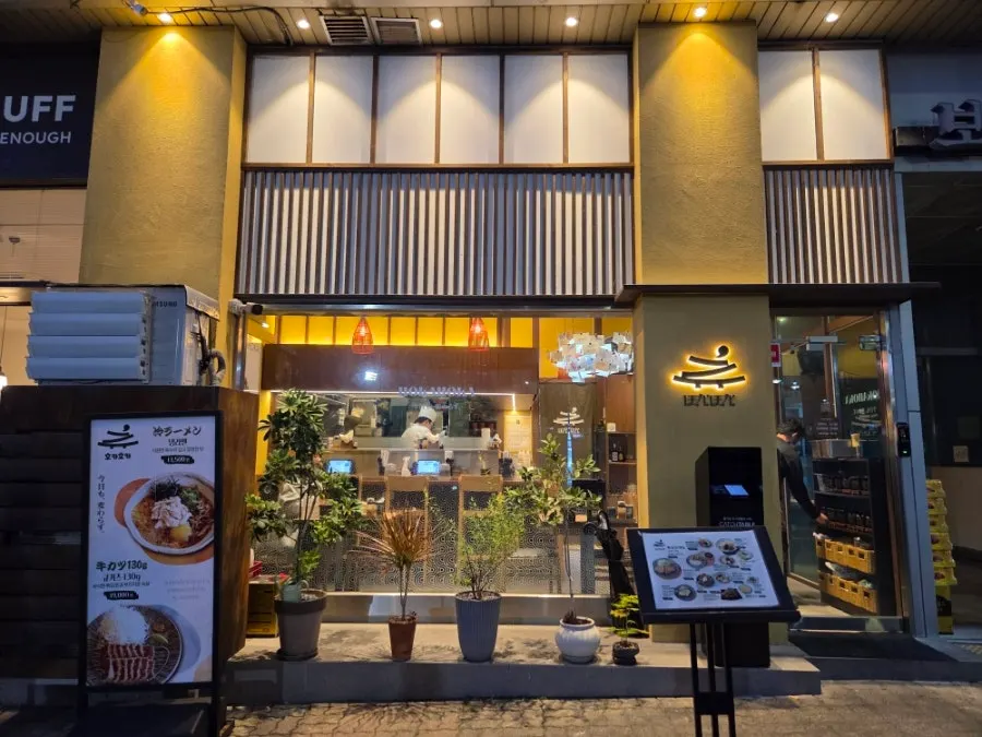 Exterior of Hoka Hoka Gwangmyeong Main Branch