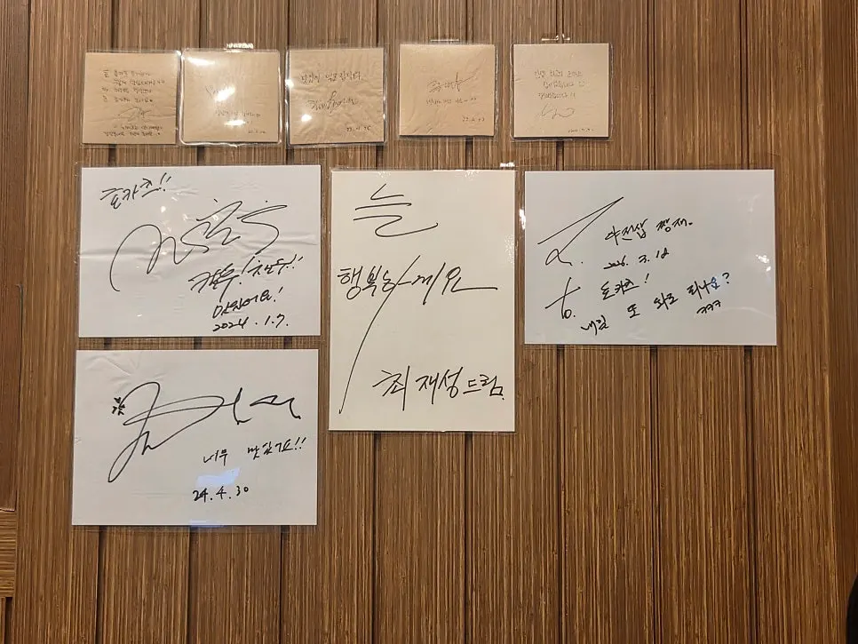 호카츠 벽면에 걸린 방문 기록과 매장 한쪽 모습