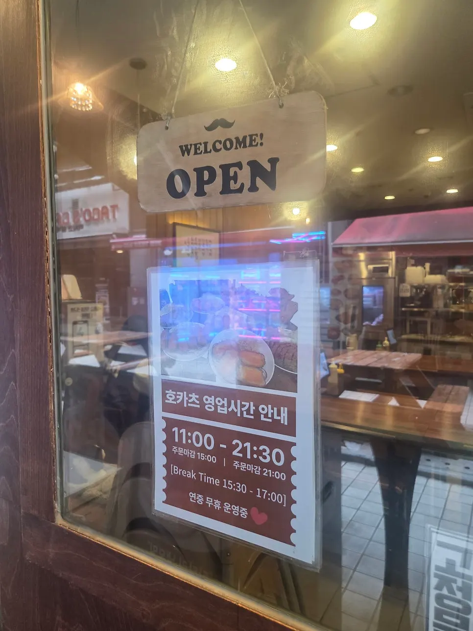 메가박스 검단점 1층 호카츠 입구