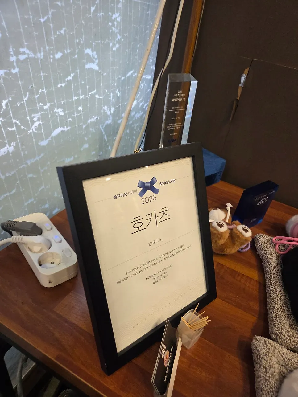 호카츠 매장 내부 좌석과 분위기