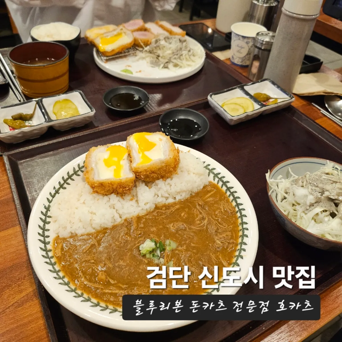 HOKATSU tonkatsu, main image
