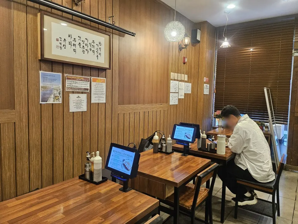 Interior of HOKATSU, neatly arranged right after break time