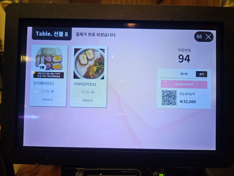 HOKATSU menu board