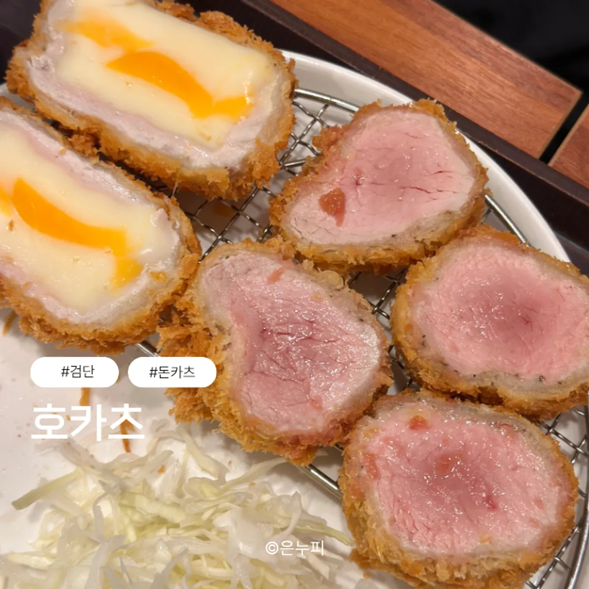 Signature tonkatsu photo at HOKATSU