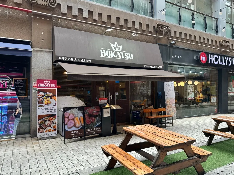 HOKATSU storefront on the 1st floor of Megabox Geomdan
