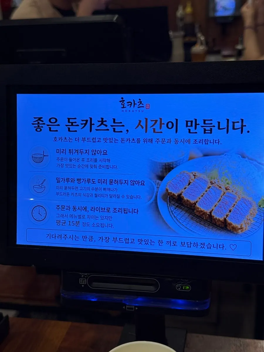 백김치와 양배추샐러드 등 셀프 반찬