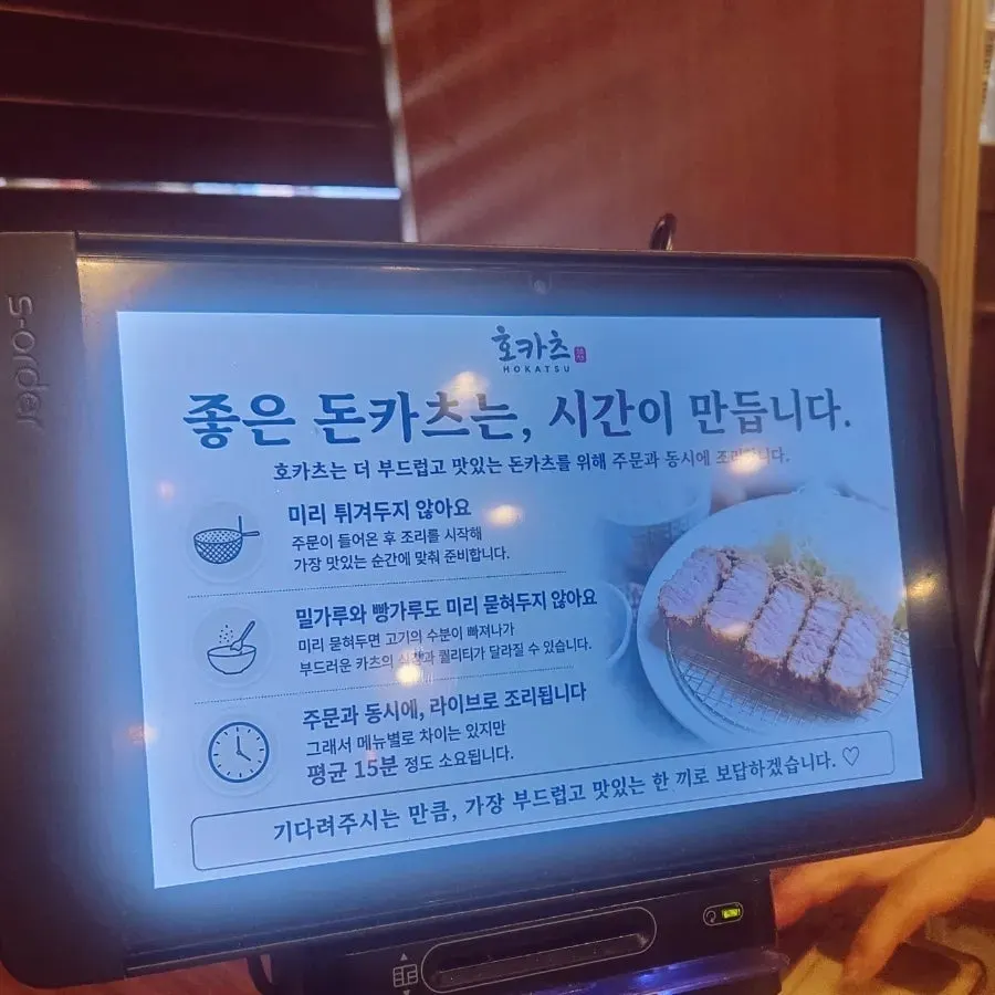 Order kiosk placed at each table