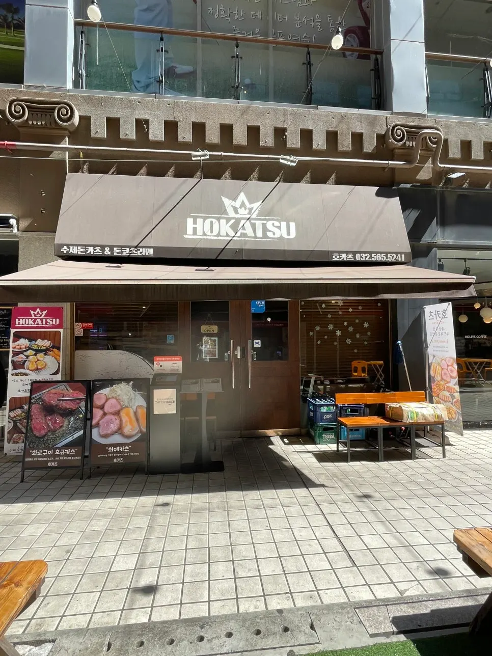 Exterior of HOKATSU, a tonkatsu restaurant in Dangha-dong, Geomdan