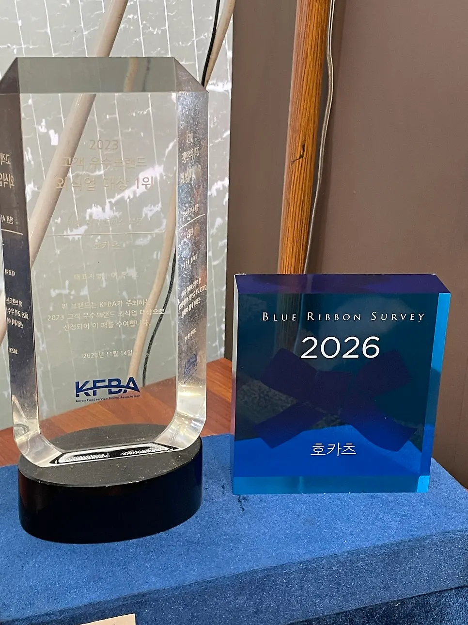 2023 Outstanding Customer Brand nameplate