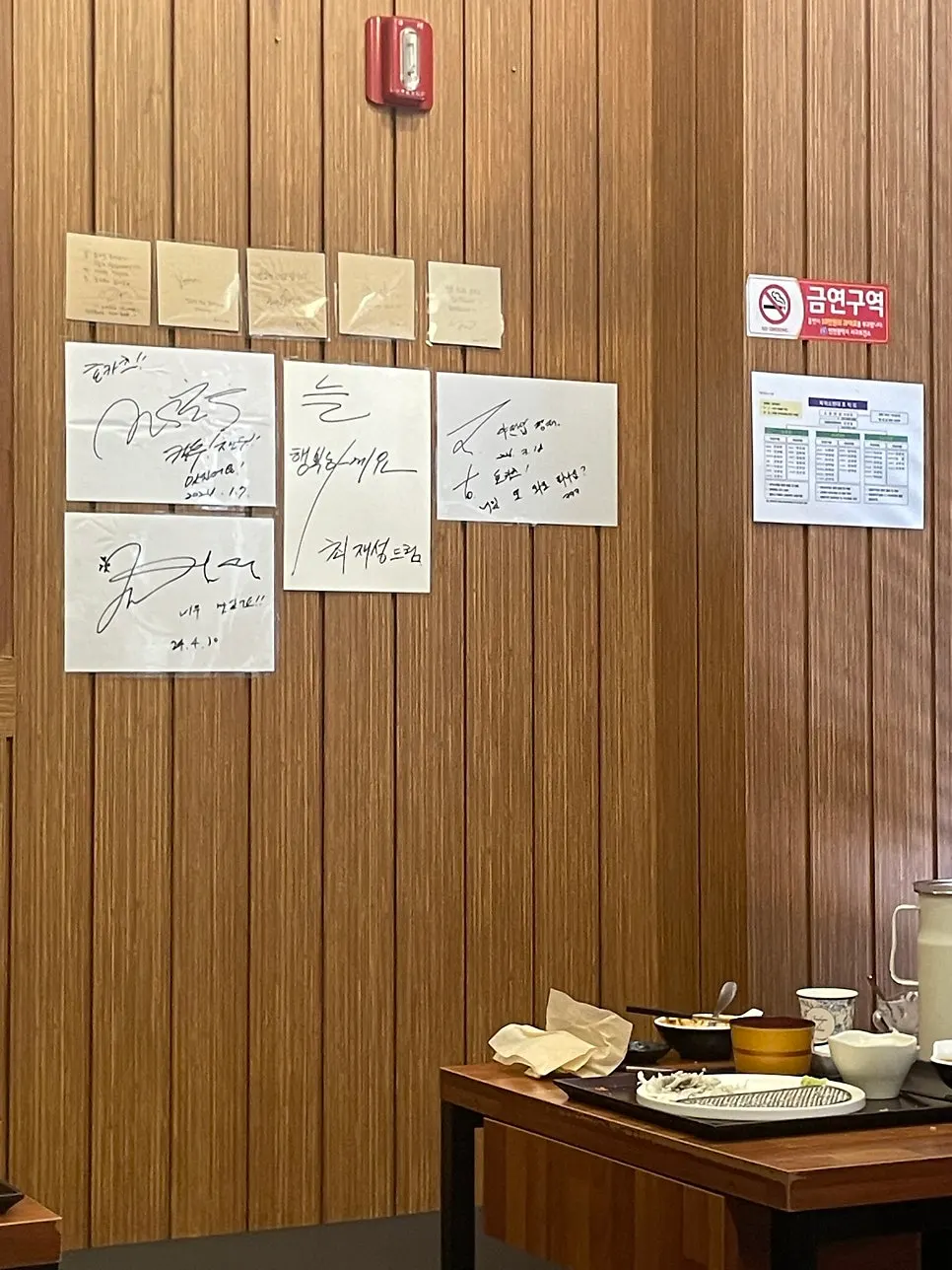 HOKATSU menu board