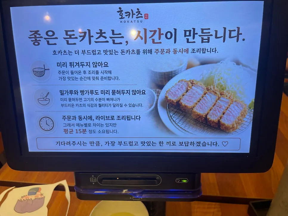 Neatly arranged side dishes at the self-serve bar