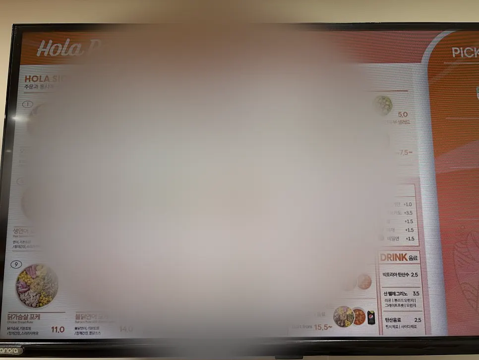 포케와 샐러드 가격이 적힌 메뉴판