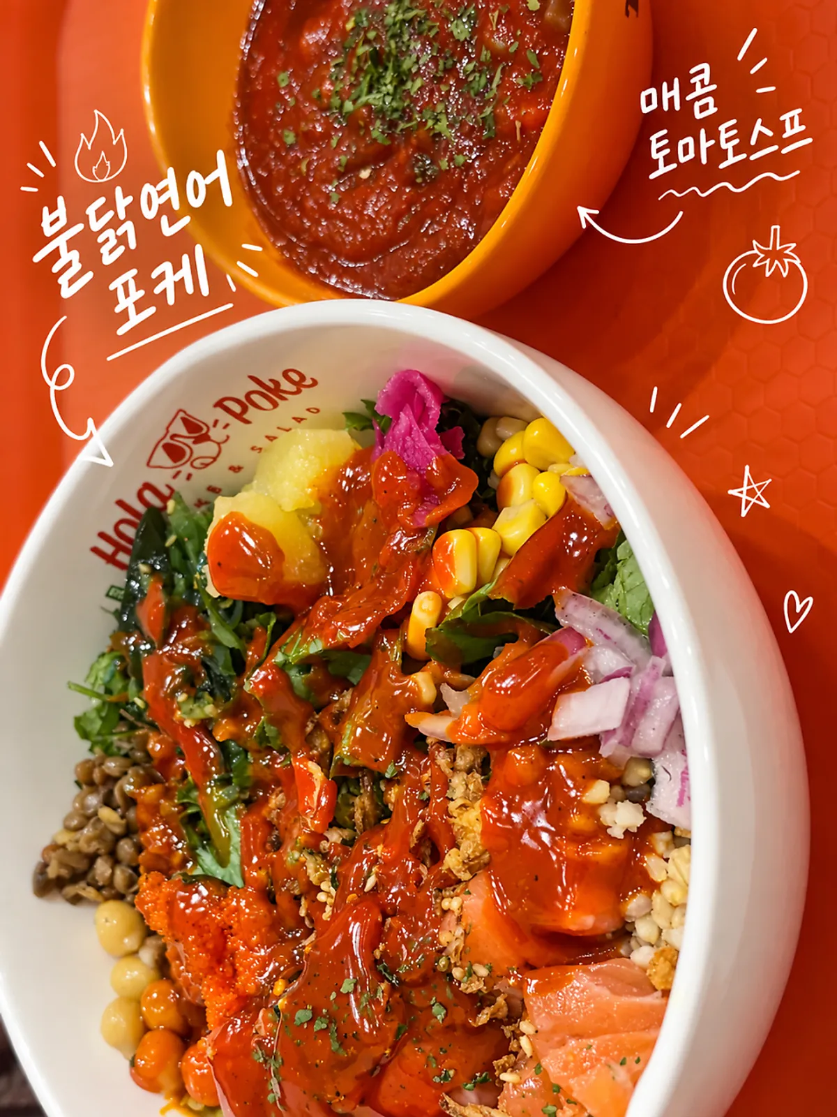 A bowl of buldak salmon poke at Olla Poke Munjeong Main Branch