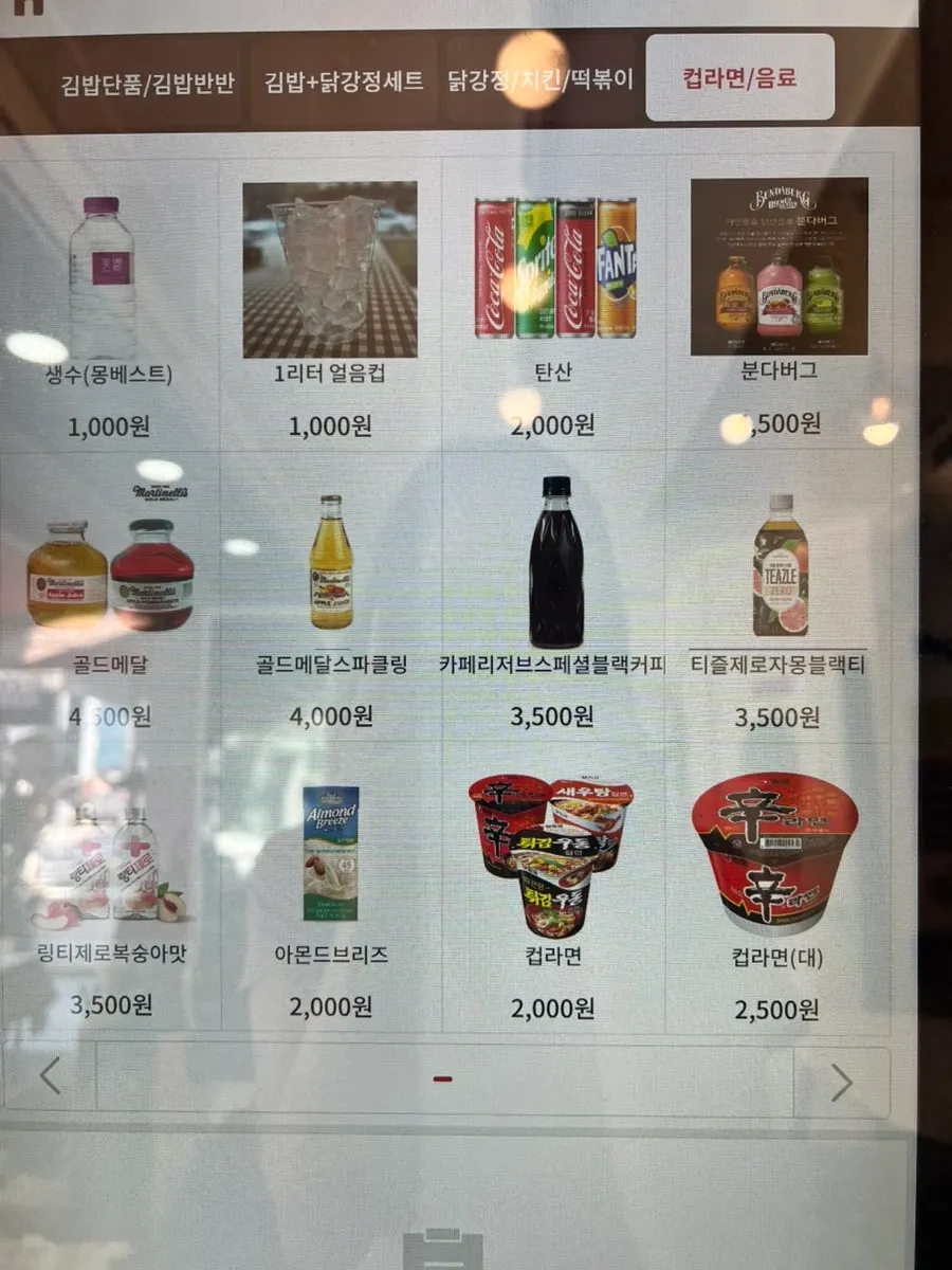 Menu board showing various gimbap combinations