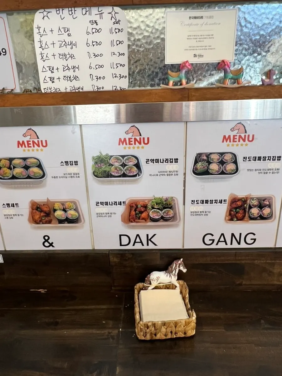 Interior detail of Halls Gimbap Main Branch