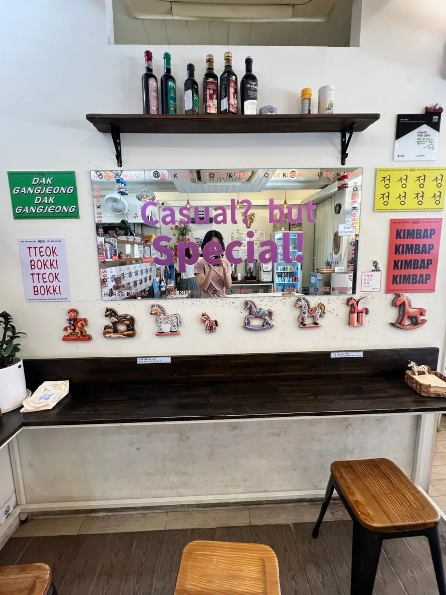 Seating area with decor at Halls Gimbap Main Branch