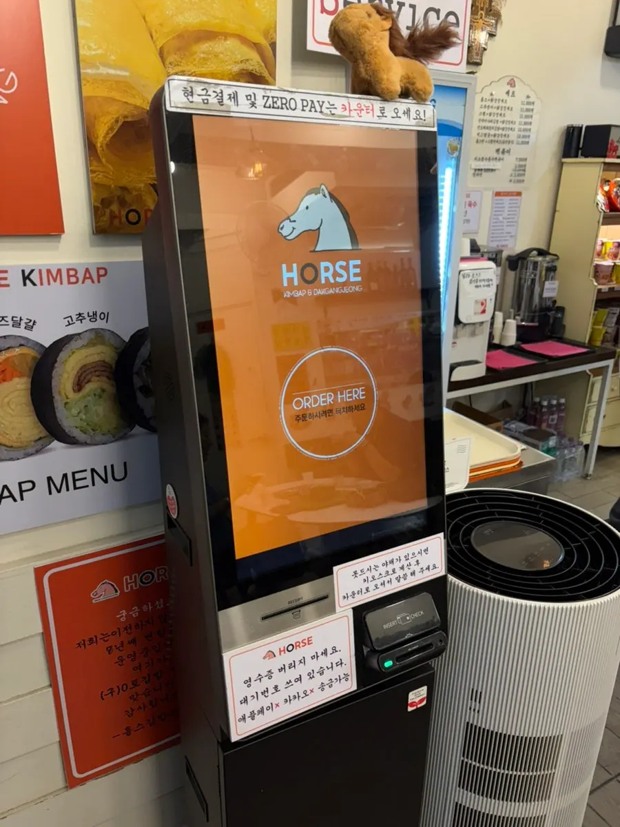 Self-service order kiosk inside Halls Gimbap Main Branch